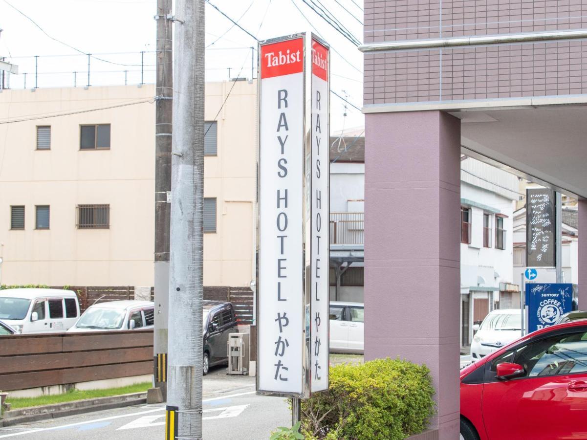 Tabist Rays Hotel Yakata Miyazaki Exterior photo
